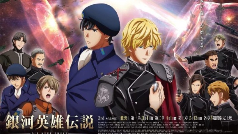 Xem Phim Huyền Thoại Về Những Anh Hùng Dải Ngân Hà: Die Neue These - Âm Mưu, Legend of the Galactic Heroes: Die Neue This Season 4 2022