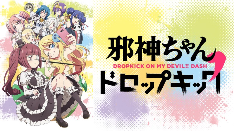 Xem Phim Jashin-chan Nổi Điên 2, Jashin-chan Dropkick 2 Dropkick on My God' Seanson 2 2020 Xem Phim Jashin-chan Nổi Điên 2, Jashin-chan Dropkick 2 Dropkick on My God' Seanson 2 2020