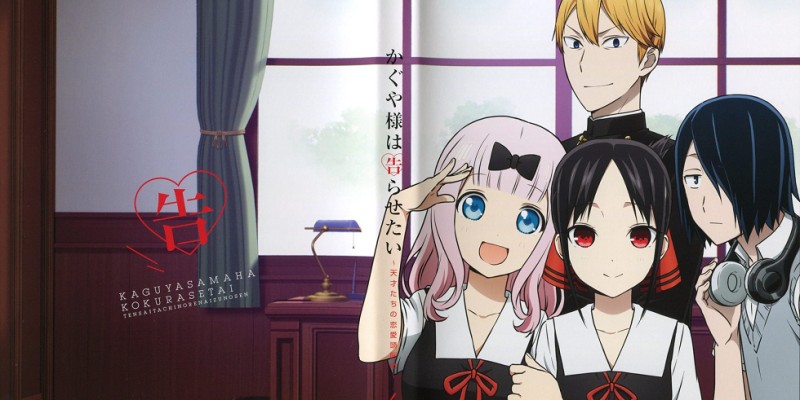 Xem Phim Kaguya-sama: Cuộc Chiến Tỏ Tình - Ultra Romantic, Kaguya-sama wa Kokurasetai: Tensai-tachi no Ren'ai Zunousen - Ultra Romantic 2022