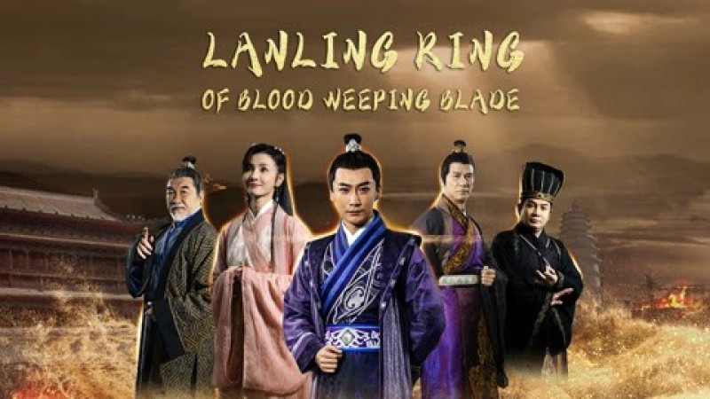 Xem Phim Khấp Huyết Đao Của Lan Lăng Vương, Blood weeping blade of Lanling King 2021 Xem Phim Khấp Huyết Đao Của Lan Lăng Vương, Blood weeping blade of Lanling King 2021