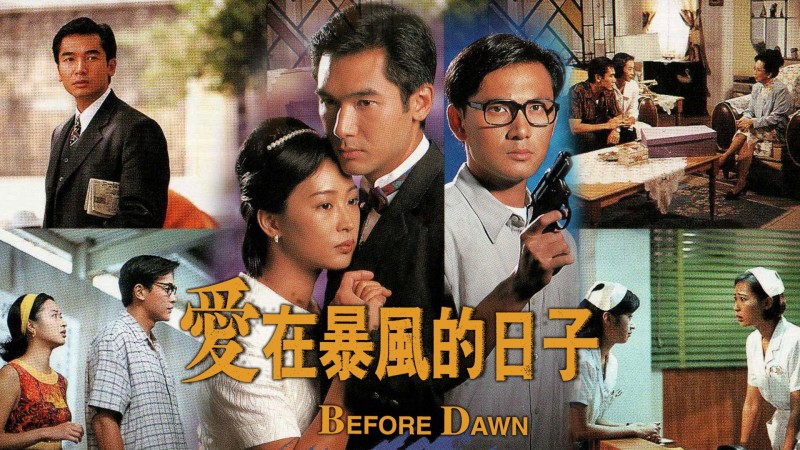Xem Phim Khoảng Đời Bão Táp, Before Dawn 1995