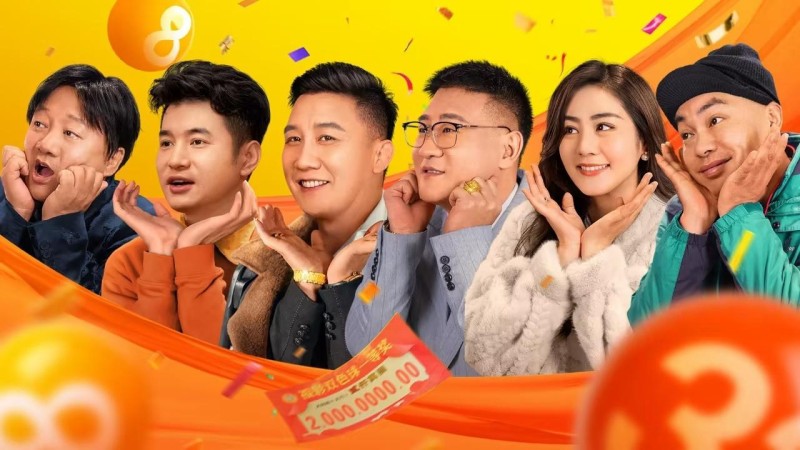 Xem Phim Không Thiếu Tiền, Not Short of Money 2024