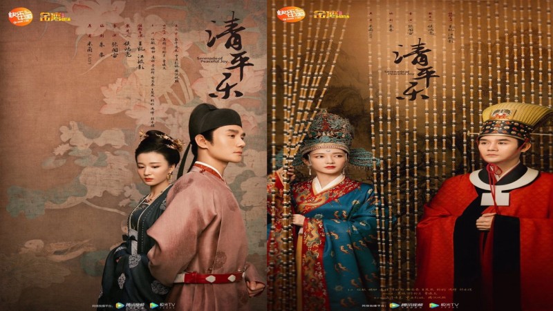 Xem Phim Khúc Nhạc Thanh Bình, Serenade of Peaceful Joy 2020