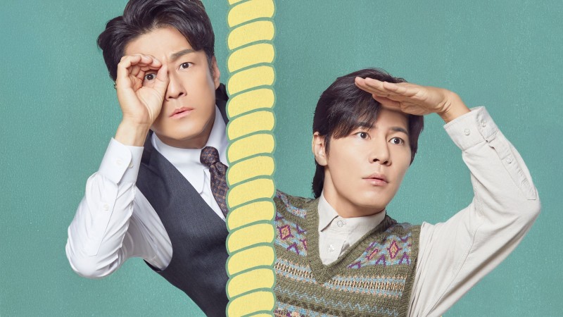 Xem Phim Công Ty Giải Trí Hết Thời, Kick Kick Kick Kick 2025