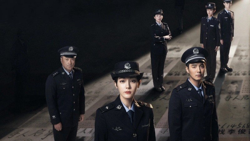 Xem Phim Kiếm Sắc - Hoa Hồng, Sword Rose 2025