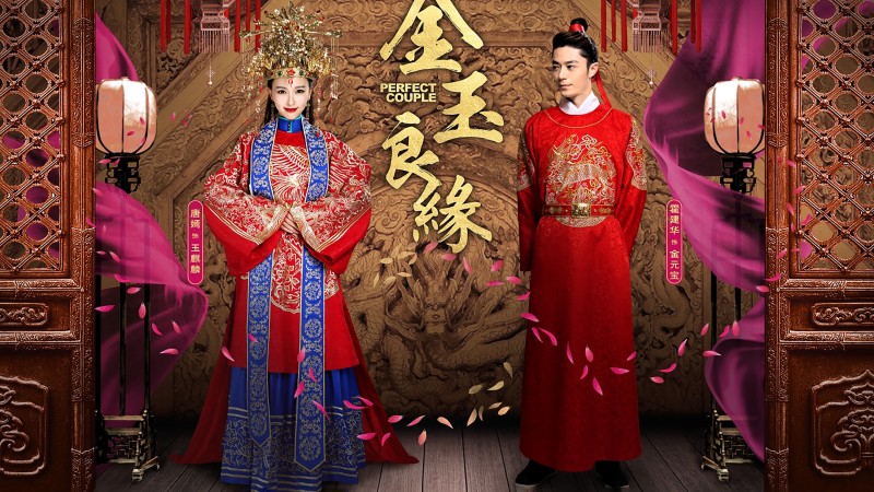 Xem Phim Kim Ngọc Lương Duyên, Perfect Couple 2014