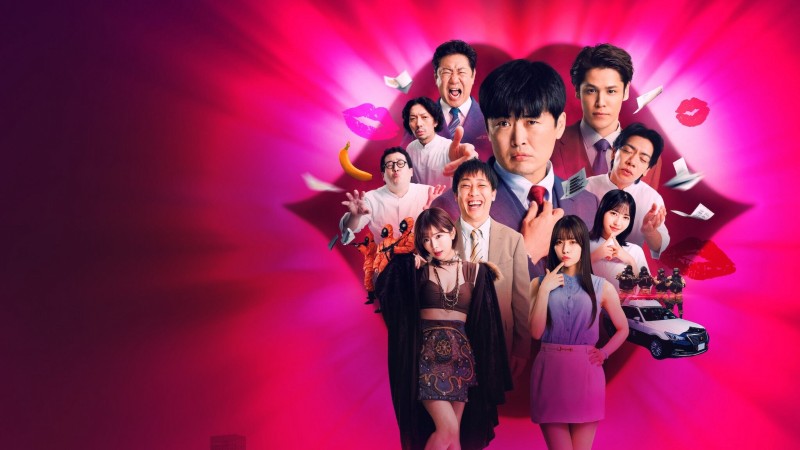 Xem Phim Kiss or Die, Kiss or Die 2025