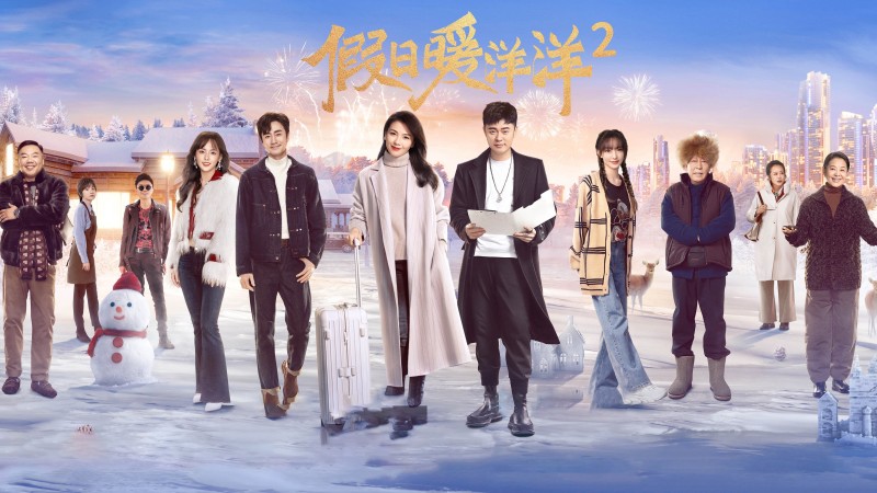 Xem Phim Kỳ Nghỉ Ấm Áp 2, Vacation Of Love 2 2022