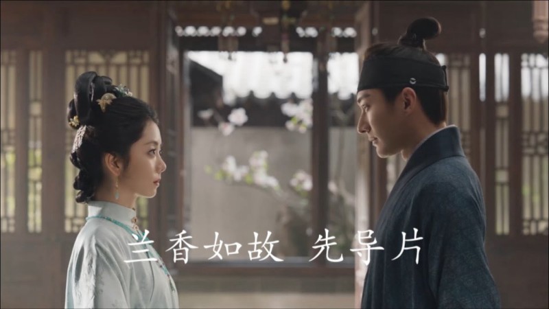 Xem Phim Lan Hương Như Cố, Against the Current 2025