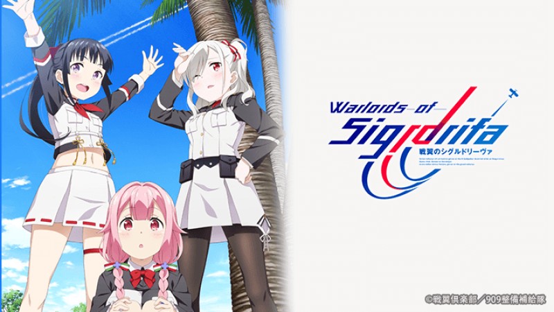 Xem Phim Lãnh chúa của Sigrdrifa, Senyoku no Sigrdrifa 2020