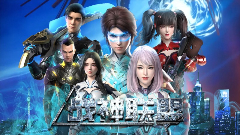 Xem Phim Liên Minh Chiến Thần, God of War Alliance 2024