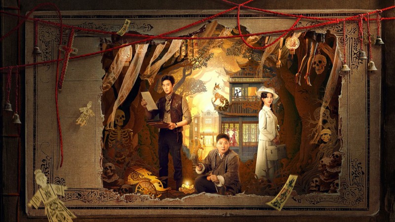 Xem Phim Lỗ Ban Dị Văn Lục, Lu Ban: Records of Unusual Tales 2025