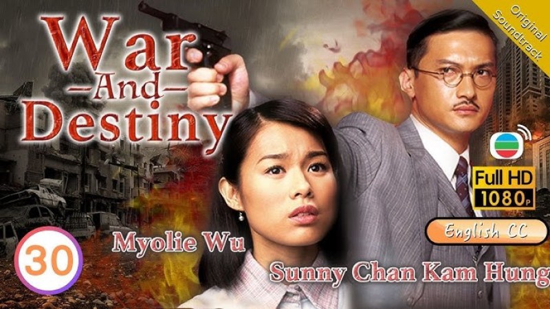 Xem Phim Loạn Thế Giai Nhân, War and Destiny 2007