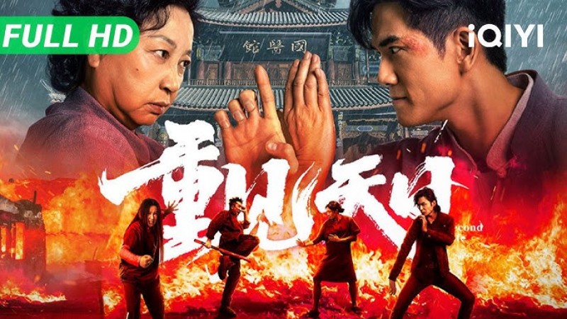 Xem Phim Lôi Đài Chi Thượng, On the Ring 2025