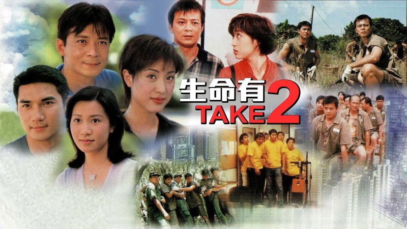 Xem Phim Long Hổ Tranh Hùng, Time Off 2000