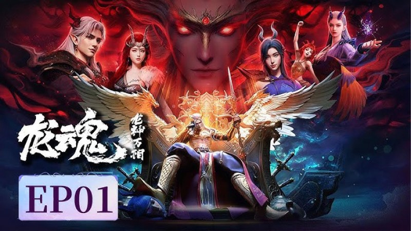 Xem Phim Long Huyết, Soul of the Dragon 2025 Xem Phim Long Huyết, Soul of the Dragon 2025