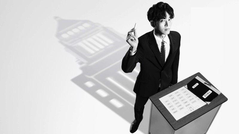 Xem Phim Lớp học của thầy Mikami, Mr. Mikami's Classroom 2025 Xem Phim Lớp học của thầy Mikami, Mr. Mikami's Classroom 2025