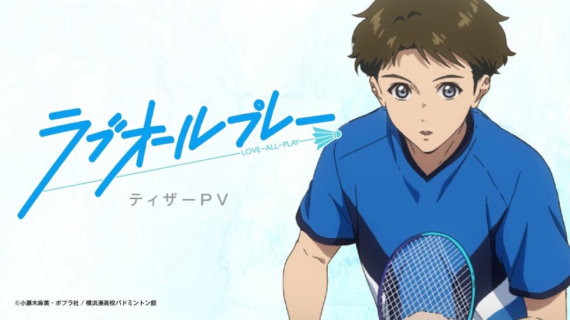 Xem Phim Love All Play, ラブオールプレー 2022