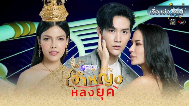 Xem Phim Love Through Time, Love Through Time 2022