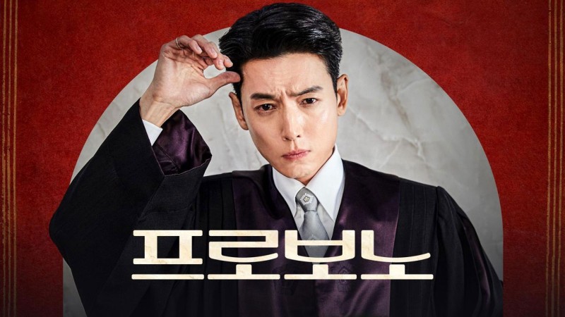 Xem Phim Luật Sư Công Ích, Pro Bono 2025 Xem Phim Luật Sư Công Ích, Pro Bono 2025