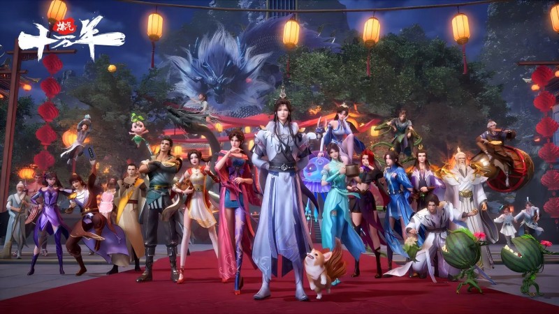 Xem Phim Luyện Khí Mười Vạn Năm, One Hundred Thousand Years of Qi Refining 2023 Xem Phim Luyện Khí Mười Vạn Năm, One Hundred Thousand Years of Qi Refining 2023