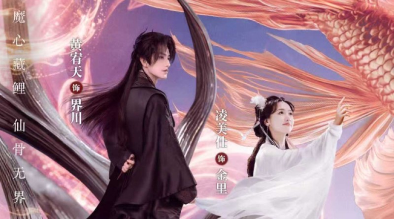 Xem Phim Luyến Luyến Phong Lăng Độ, Love Paradise 2025 Xem Phim Luyến Luyến Phong Lăng Độ, Love Paradise 2025