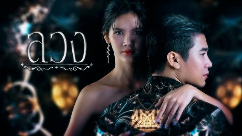 Xem Phim Lying, Lying 2025 Xem Phim Lying, Lying 2025