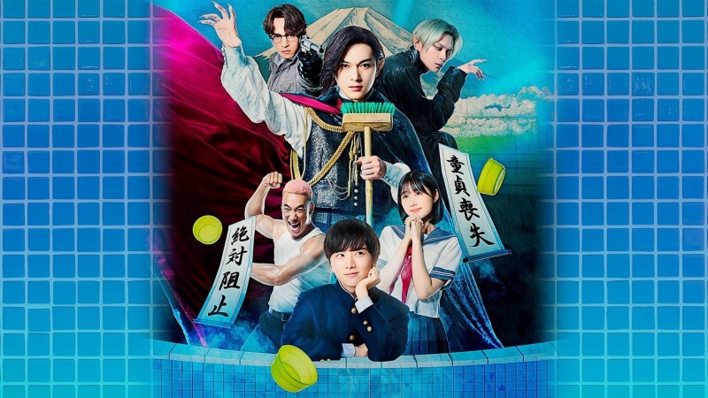 Xem Phim Ma Ma Ma Ma Cà Rồng: Bản Điện Ảnh, Baban Baban Ban Vampire 2025