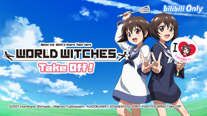 Xem Phim Ma nữ thế giới xuất phát, World Witches Hasshin Shimasu 2021