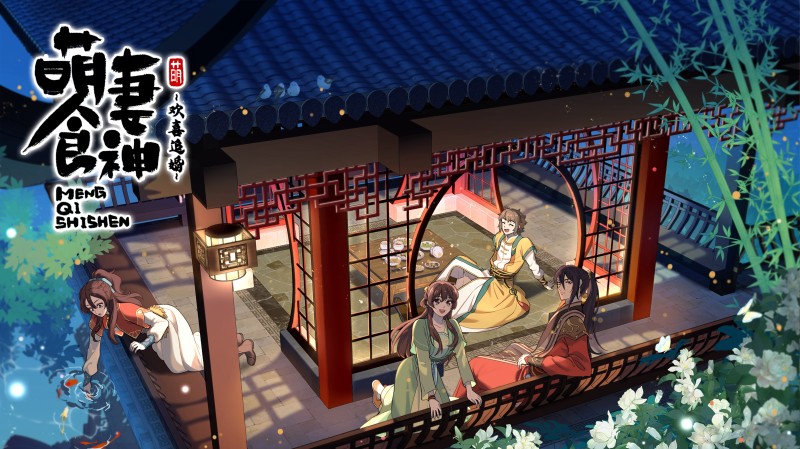 Xem Phim Manh Thê Thực Thần Mùa 3, Meng Qi Shi Shen 3nd Season 2022 Xem Phim Manh Thê Thực Thần Mùa 3, Meng Qi Shi Shen 3nd Season 2022