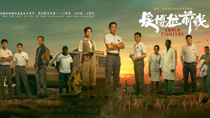 Xem Phim Mặt trận Ebola, Ebola Fighters 2021