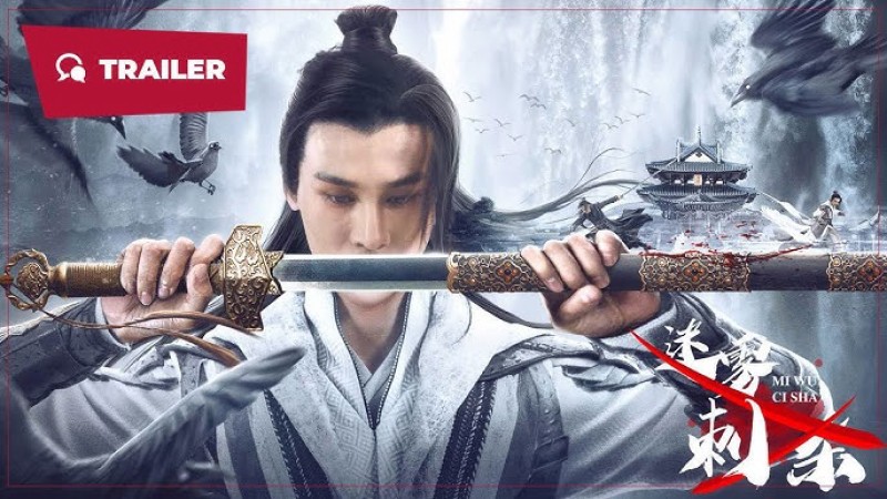 Xem Phim Misty Assassination, Misty Assassination 2024