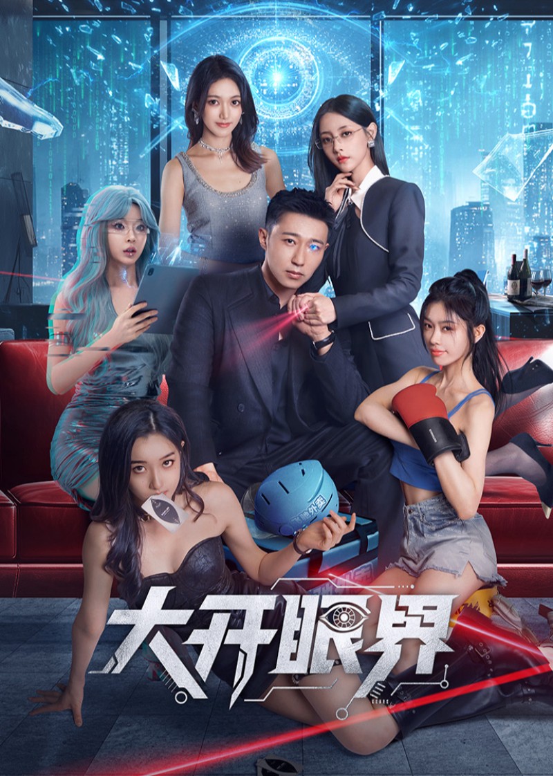 Xem Phim Mở Mang Tầm Mắt, Eyes of the Sky 2026 Xem Phim Mở Mang Tầm Mắt, Eyes of the Sky 2026