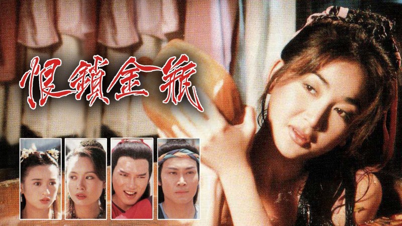 Xem Phim Mối Hận Kim Bình, Gentle Reflections 1994 Xem Phim Mối Hận Kim Bình, Gentle Reflections 1994