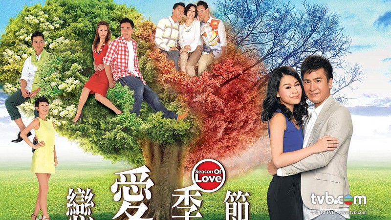 Xem Phim Mùa Tình Yêu, Season of Love 2013