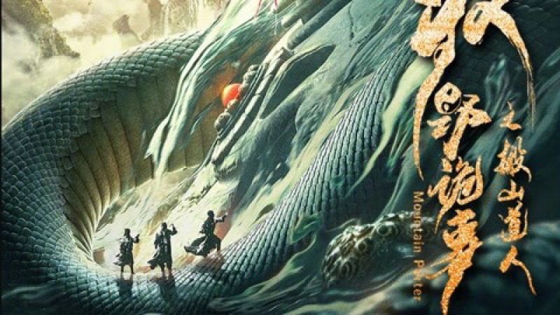 Xem Phim Mục Dã Quỷ Sự: Xích Đan Châu, Mountain Porter 2022