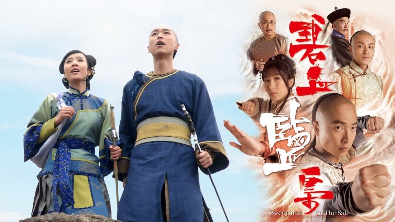 Xem Phim Muối Mặn Thâm Thù, Sweetness in the Salt 2009