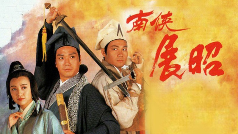 Xem Phim Mưu Đồ Hoạn Quan, The Conspiracy of The Eunuch 1994