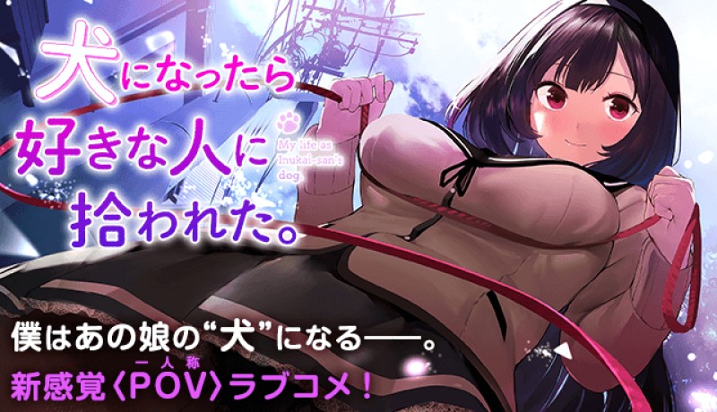 Xem Phim Cuộc Sống Khi Là Chó Cưng Của Inukai-San, My Life as Inukai-san's Dog. 2023