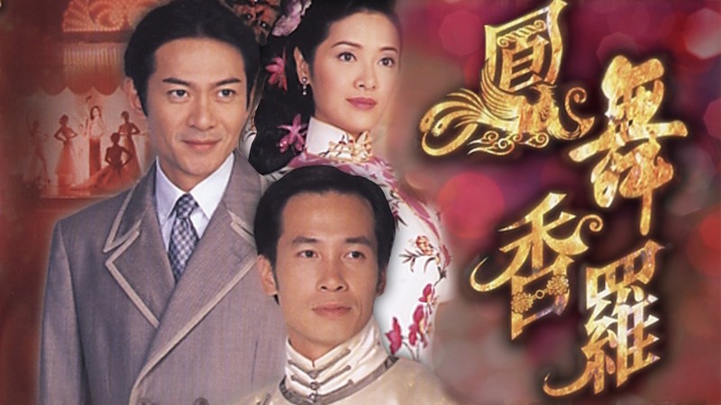 Xem Phim Nấc Thang Cuộc Đời, Riches and Stitches 2005