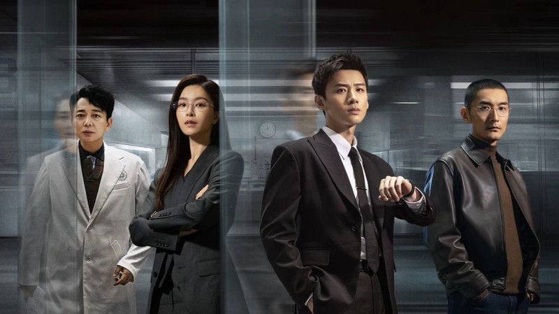 Xem Phim Ngày Không Ngủ, Mobius 2025