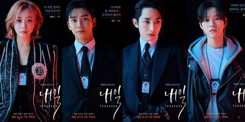 Xem Phim Ngày mai, Tomorrow 2022 Xem Phim Ngày mai, Tomorrow 2022