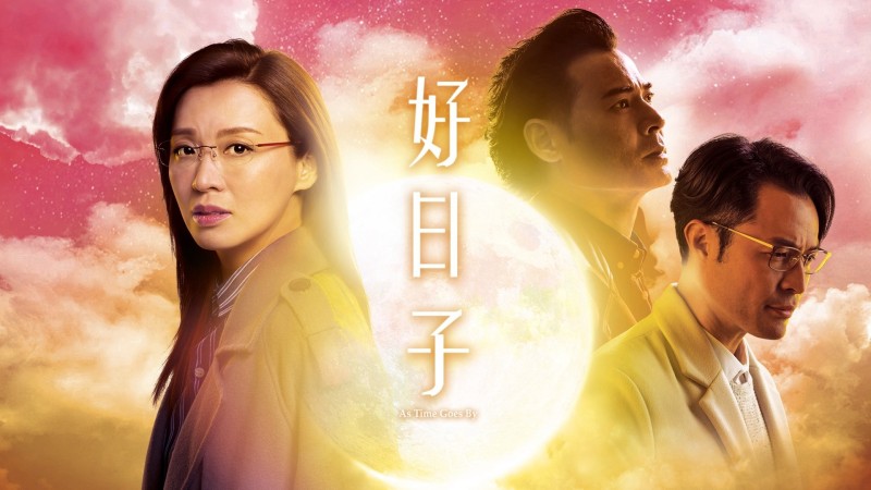 Xem Phim Ngày Tốt Lành, As Time Goes By 2019