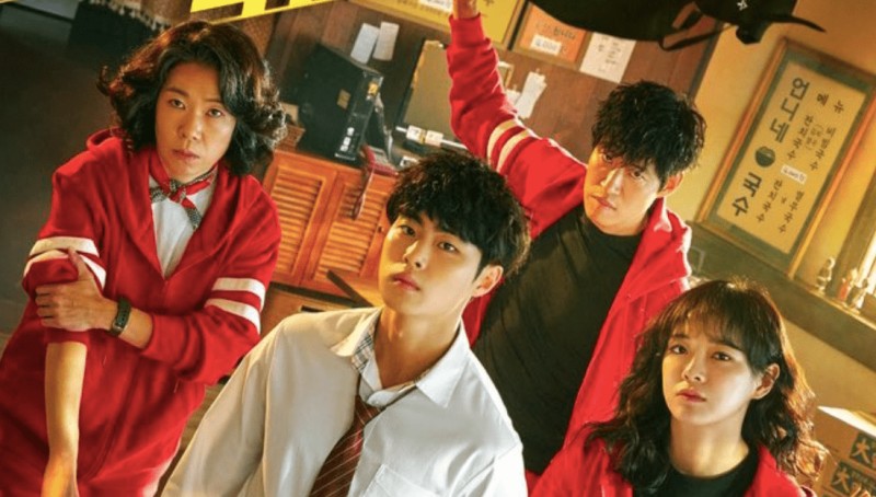 Xem Phim Nghệ thuật săn quỷ và nấu mì (Phần 2), The Uncanny Counter (Season 2) 2023 Xem Phim Nghệ thuật săn quỷ và nấu mì (Phần 2), The Uncanny Counter (Season 2) 2023