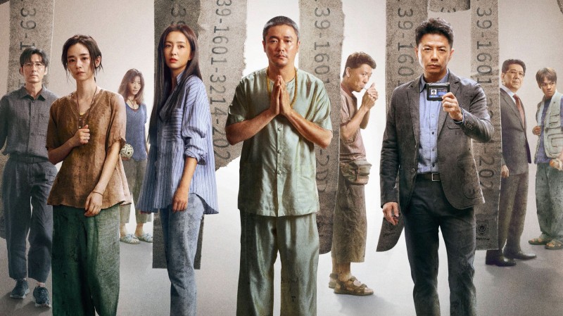 Xem Phim Ngộ Sát 3, Octopus with Broken Arms 2024 Xem Phim Ngộ Sát 3, Octopus with Broken Arms 2024