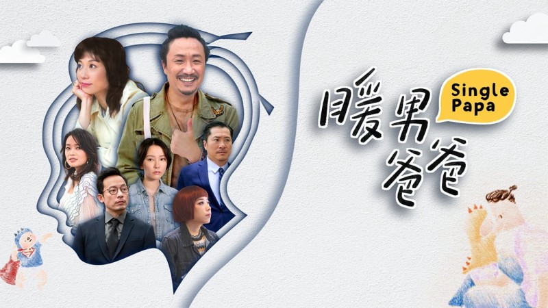 Xem Phim Người Cha Ấm Áp, Single Papa 2020