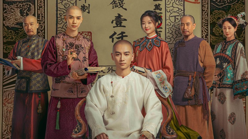 Xem Phim Người Làm Ăn Lớn, Legend of the Magnate 2025