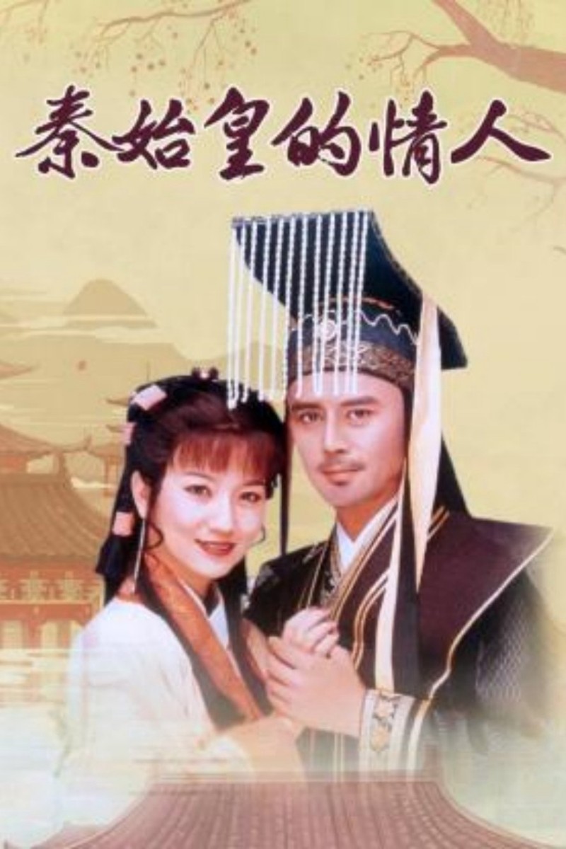 Xem Phim Người Tình Của Tần Thủy Hoàng, The Lover of Qin Shi Huang 1995