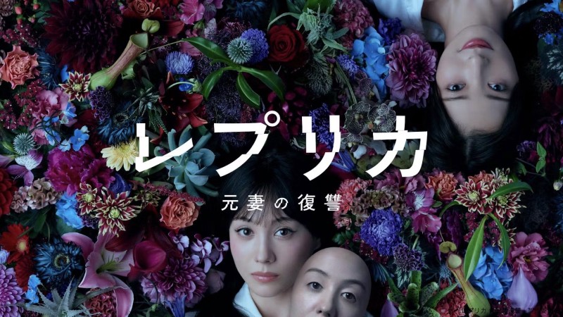 Xem Phim Người Vợ Trả Thù, Replica: Revenge of the Ex-Wife 2025 Xem Phim Người Vợ Trả Thù, Replica: Revenge of the Ex-Wife 2025