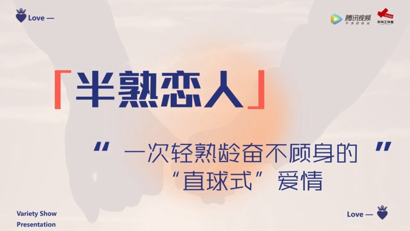 Xem Phim Người yêu Một Nửa Thân Thuộc (Phần 4), Love Actually (Season 4) 2025